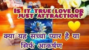 Leia mais sobre o artigo ❤️कया यह सच्चा प्यार है या सिर्फ आकर्षण?।। Kya yeh saccha pyar hai ya attraction?😇🤗💖