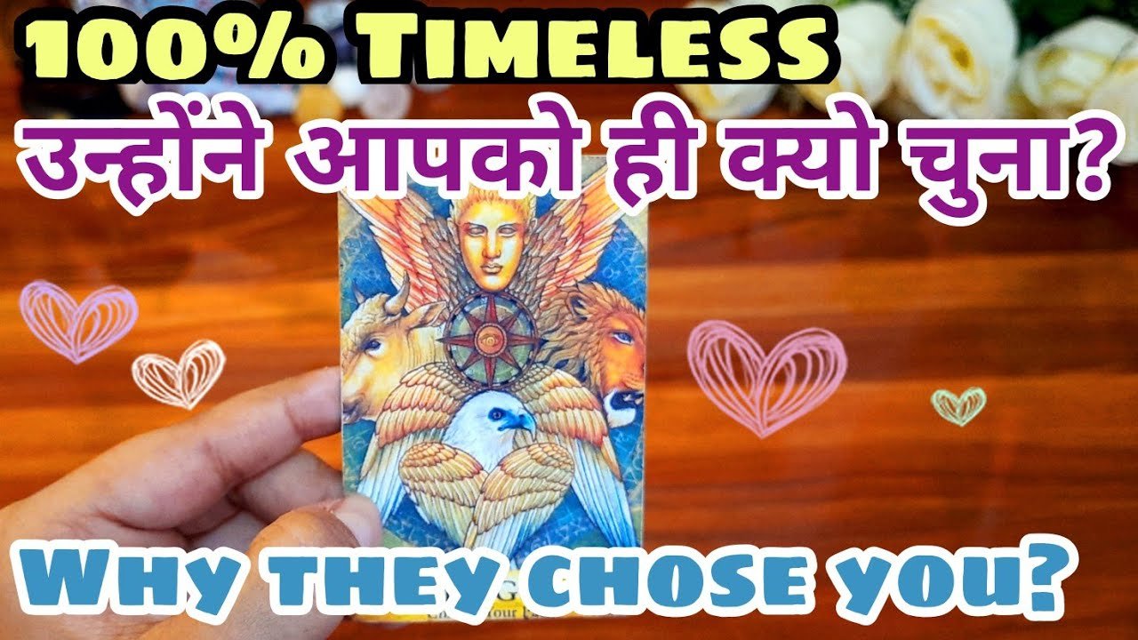 Leia mais sobre o artigo 💙उन्होंने आपको ही क्यो चुना?Unhone apko he kyu chuna?