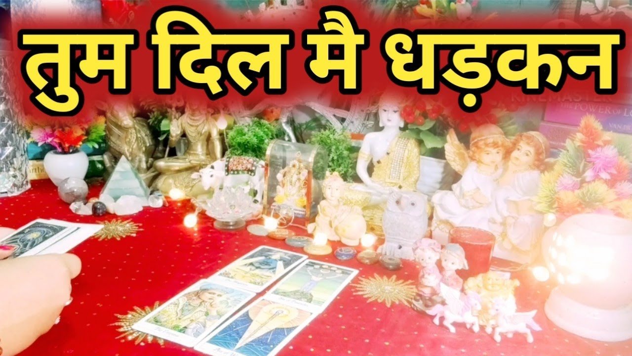 Leia mais sobre o artigo Aap Dono Ki Aaj Ki Energies 💚❤ All Signs Collective Timeless Tarot Reading