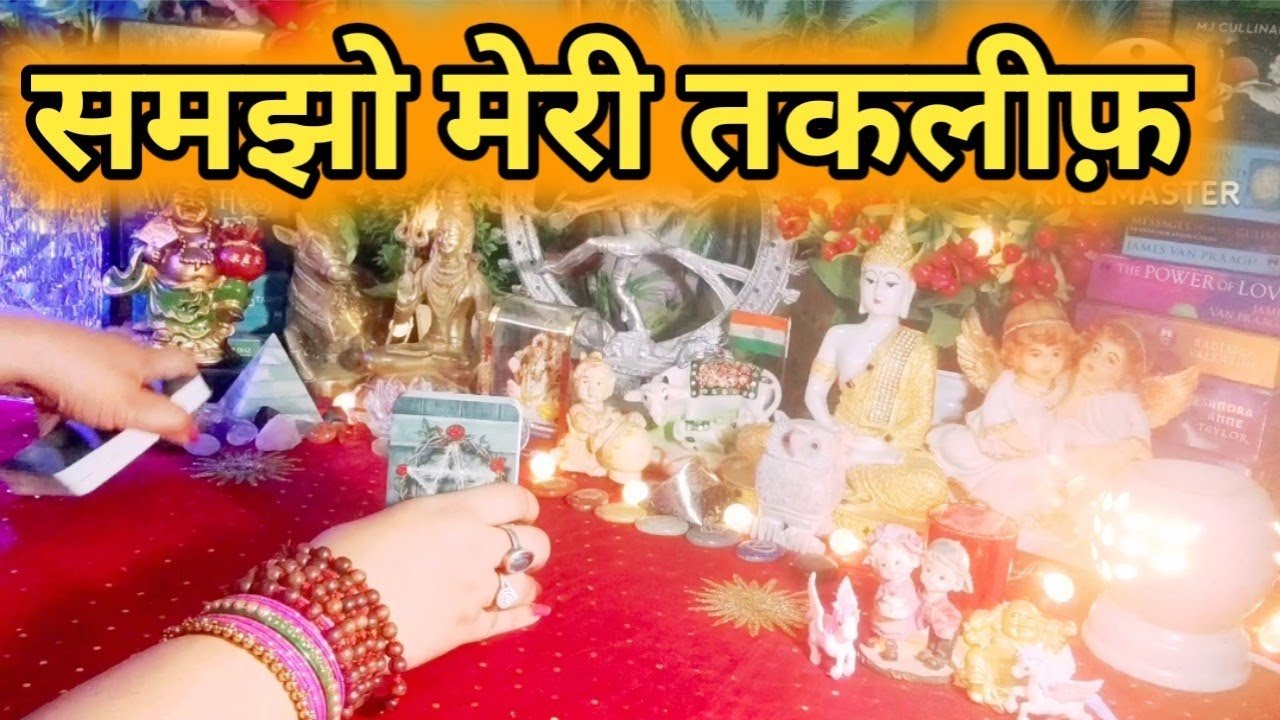 Leia mais sobre o artigo Aap Dono Ki Aaj Ki Energy ⚡⚡ All Signs Collective Timeless Tarot Reading