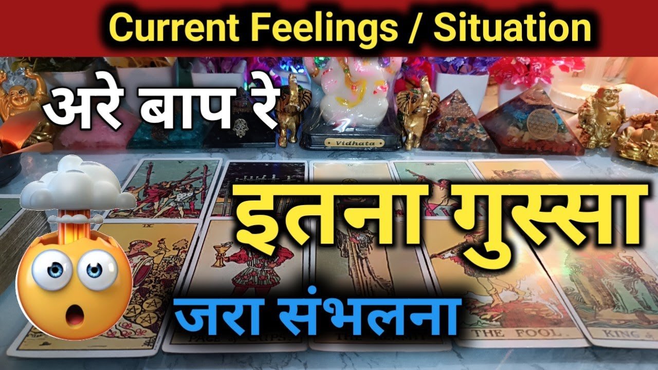 Leia mais sobre o artigo 🤯Current Feelings🥺No Contact 📵Today Tarot Card Reading Hindi🌼Love Tarot Reading💗🥰Tarot Hindi