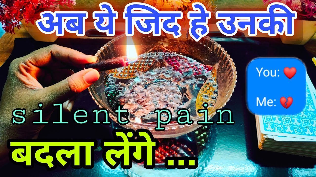 Leia mais sobre o artigo SACH YA JHUT❓ current feeling tarot Hindi ❤️ current feeling tarot 💖 tarot card reading in Hindi