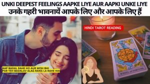 Leia mais sobre o artigo ❤️UNKI DEEPEST FEELINGS AAPKE LIYE AUR AAPKI UNKE LIYE | HINDI TAROT READING❤️ Timeless NO CONTACT