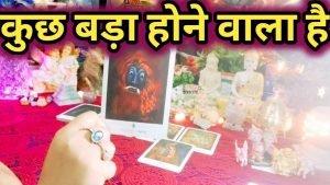 Leia mais sobre o artigo कुछ बड़ा होने वाला है 😱🙄 Current Feelings Next Action 🌹💐🌹 All Signs Collective Timeless Tarot 🌈