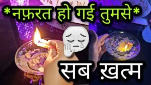 Leia mais sobre o artigo ❤ KAL RAAT- UNKI TRUE CURRENT FEELINGS- HIS/HER CURRENT FEELINGS- HINDI TAROT READING TODAY NEW