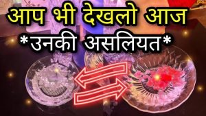 Leia mais sobre o artigo 🖤 NEW MOON- UNKI CURRENT FEELINGS AUR ACTIONS- HIS/HER TRUE FEELINGS- HINDI TAROT TIMELESS TODAY
