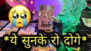 Leia mais sobre o artigo 💕 UNKI CURRENT DEEP FEELINGS AUR NEXT ACTIONS- HIS/HER TRUE FEELINGS- HINDI TAROT READING TODAY
