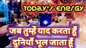 Leia mais sobre o artigo Aap Dono Ki Aaj Ki Energy ⚡⚡ All Signs Collective Timeless Tarot Reading 🌈