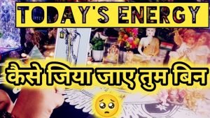 Leia mais sobre o artigo Aap Dono Ki Aaj Ki Energy ⚡⚡ All Signs Collective Timeless Tarot Reading