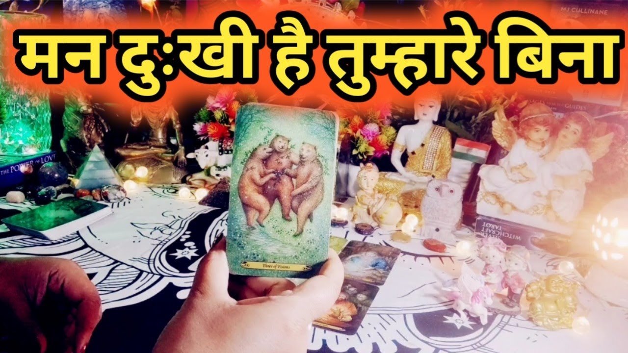 Leia mais sobre o artigo Aap Dono Ki Aaj Ki Energy Kaisi Rahegi 🤔😳 All Signs Collective Timeless Tarot Reading ✨🌹