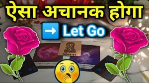 Leia mais sobre o artigo 🥀Apki Jagah Koi Nhi🥺 Le Sakta !! ↩☾💗Current Feelings☽Tarot Reading Hindi ✵Timeless✵