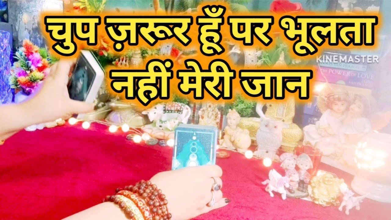 Leia mais sobre o artigo Current Energies Aap Dono Ki 😱🤔 All Signs Collective Timeless Tarot Reading In Hindi