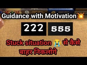 Leia mais sobre o artigo future में stuck situation से कैसे बाहर निकलोगे|Timeless Tarot Reading