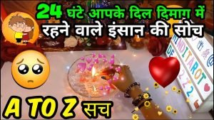 Leia mais sobre o artigo JINKA KHAYAL APKO ATA HAI UNKE SATH KE RISHTE KA SUCH🕯️500%CLARITY CANDLE WAX READING HINDI TAROT