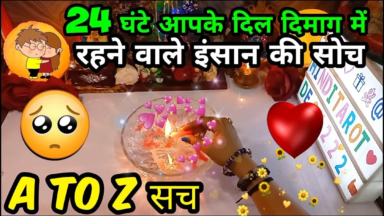 No momento, você está visualizando JINKA KHAYAL APKO ATA HAI UNKE SATH KE RISHTE KA SUCH🕯️500%CLARITY CANDLE WAX READING HINDI TAROT