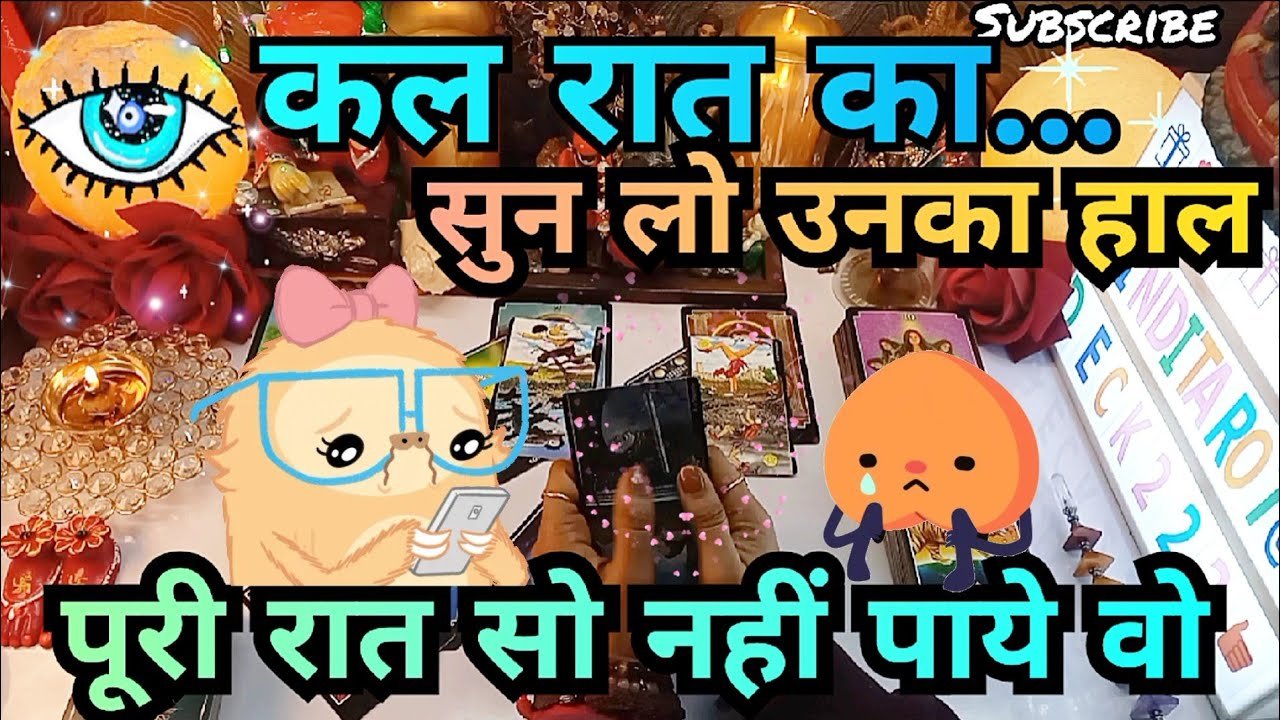 Leia mais sobre o artigo KAL RAAT WO KYA SOACH RAHE THE AAPKE LIYE🤔TAROT CARD READING IN HINDI TAROT🕯️CURRENT ENERGY TAROT222