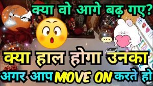 Leia mais sobre o artigo KYA UNHONE MOVEON KER LIYA AAPSE🤔AGER AAP MOVEON KERTE HO TO UNKA HAAL😨TAROT CARD READING IN HINDI