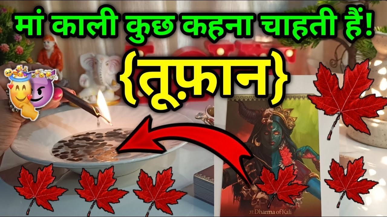 Leia mais sobre o artigo 🙏*MAA KAALI*  Apse Yeh Kahna Chahti Hain !! Candle🪔Wax Reading +Tarot Hindi ✵Timeless✵