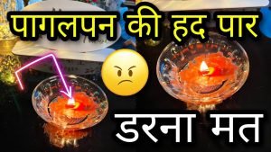 Leia mais sobre o artigo 🕯NEXT 11/22 HOURS- UNKI CURRENT FEELINGS & ACTIONS- HIS/HER FEELINGS- CANDLE WAX READING HINDI TAROT