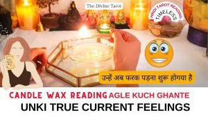 Leia mais sobre o artigo ❤️NEXT FEW HOURS- UNKI TRUE CURRENT FEELINGS| HIS/HER FEELINGS| CANDLE WAX READING HINDI TAROT TODAY