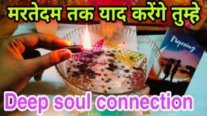 Leia mais sobre o artigo REGRET 💔 Current feeling tarot Hindi 💓 current feeling tarot 💖 tarot card reading in Hindi