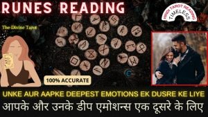 Leia mais sobre o artigo 😍UNKE AUR AAPKE DEEPEST EMOTIONS EK DUSRE KE LIYE – RUNES READING | HINDI TAROT READING❤️ TODAY