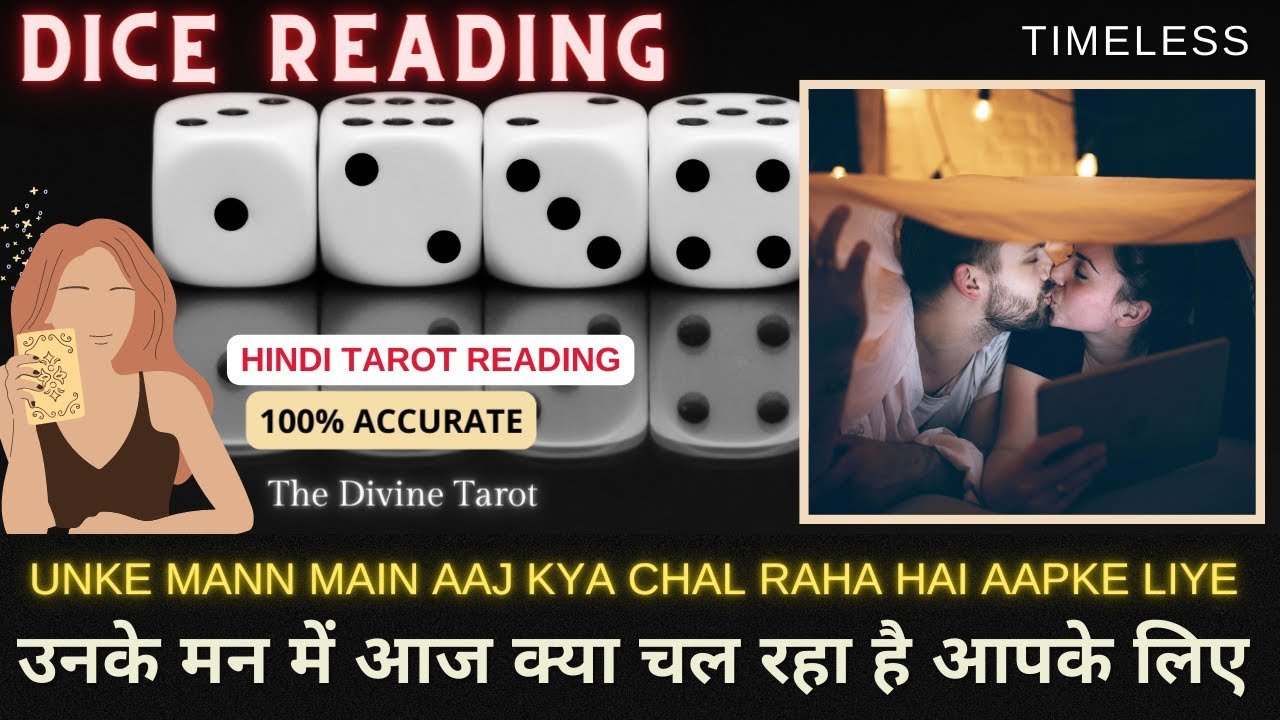 Leia mais sobre o artigo 🎲UNKE MANN MAIN AAJ KYA CHAL RAHA HAI AAPKE LIYE – DICE READING | HINDI TAROT READING | TODAY