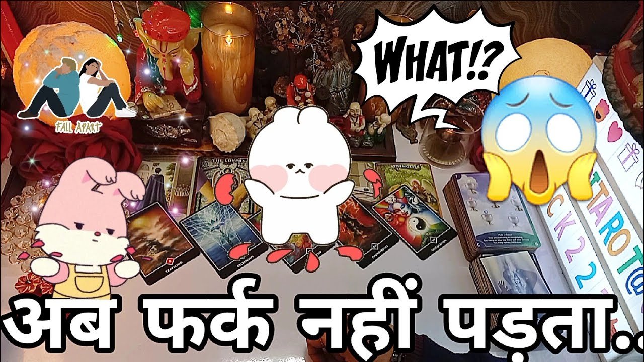 Leia mais sobre o artigo WO DIN RAAT KYA SOACHTE RAHTE HAI AAPKE BAARE ME🤔CURRENT FEELINGS TAROT HINDI🦋NO CONTACT TAROT TODAY