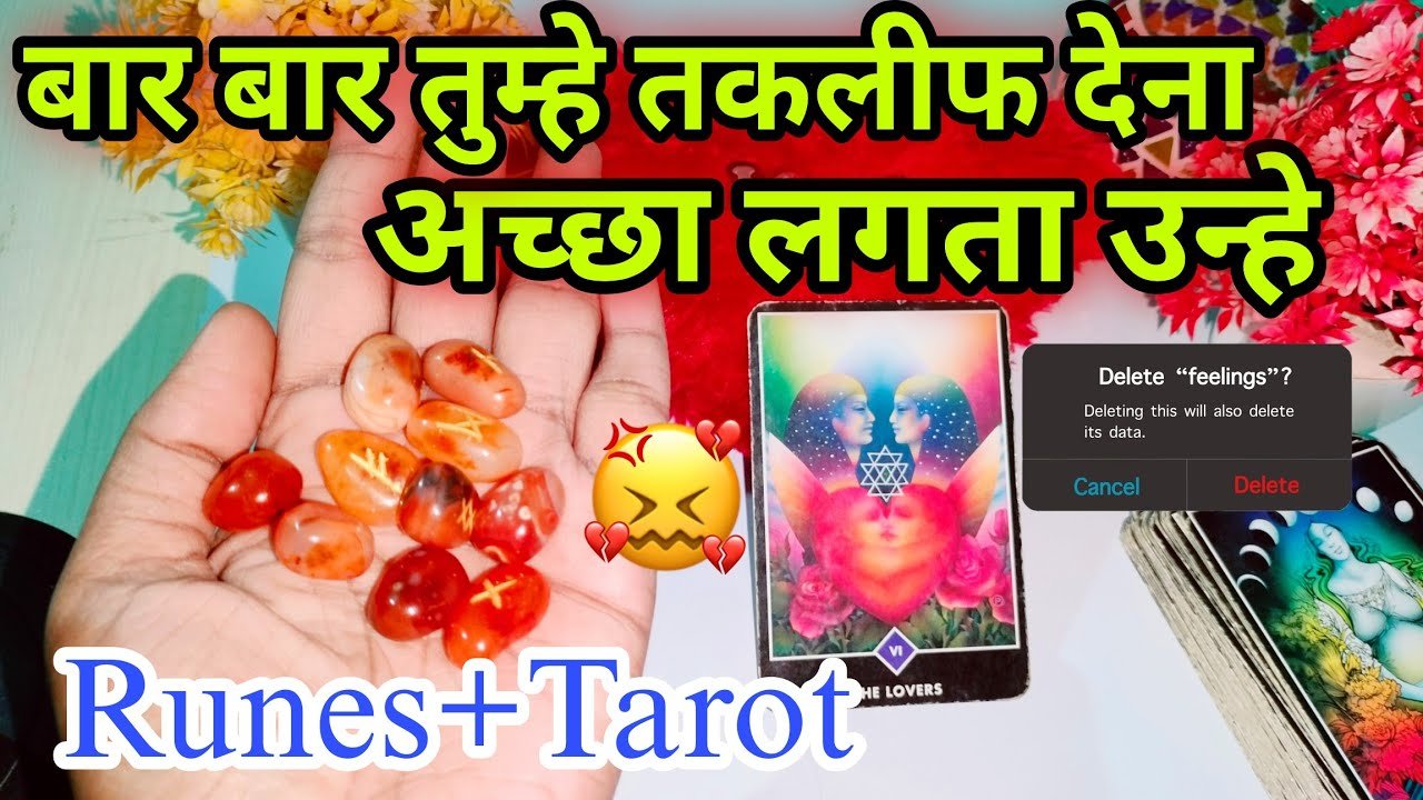 Leia mais sobre o artigo कड़वा सच 😡 Current feeling of your partner ❤️ current feeling tarot 💙 tarot card reading in Hindi