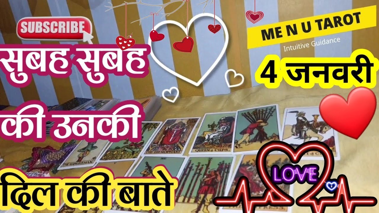 No momento, você está visualizando 🙋🏻🤗🥰आज सुबह की उनकी🌟💌🤗 दिल की बाते/ 4 January/ hindi tarot, me n u tarot, current feelings