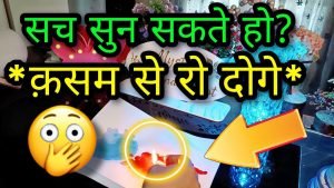 Leia mais sobre o artigo 💯 LAST VS NEXT FEW DAYS- UNKI CURRENT TRUE FEELINGS- HIS/HER FEELINGS- CANDLE WAX HINDI TAROT