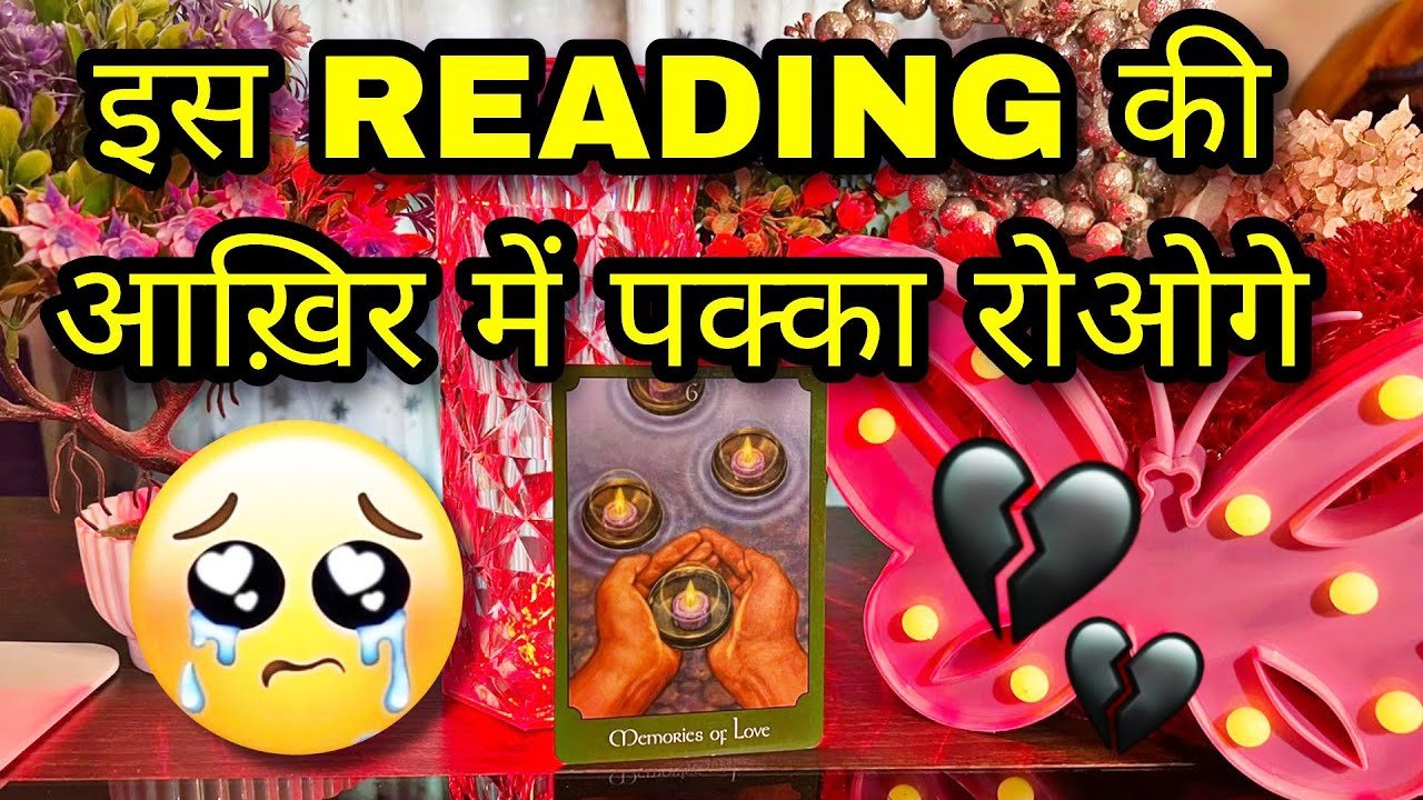 Leia mais sobre o artigo 🖤 NEXT 3 DAYS- UNKI CURRENT TRUE FEELINGS- HIS/HER FEELINGS- CANDLE WAX READING HINDI TAROT READING