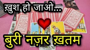 Leia mais sobre o artigo ☺ UNKI FEELINGS & ACTIONS- HIS/HER CURRENT TRUE FEELINGS- HINDI TAROT CARD READING TODAY TIMELESS