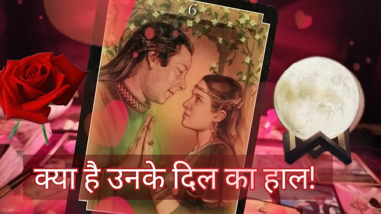 No momento, você está visualizando AAJ UNKE MANN ME KYA CHAL RAHEN HAI❤️CURRENT FEELINGS❤️HINDI TAROT READING @555 Tarot 