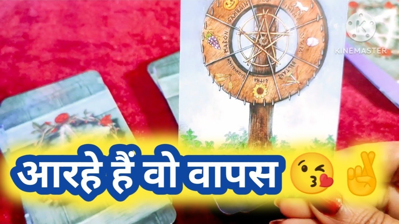 No momento, você está visualizando Abhi Iss Waqt Kya Kehna Chahte Hain Vo 😍✨ All Signs Collective Timeless Tarot Reading