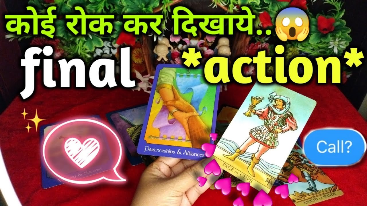 Leia mais sobre o artigo ⚡ACTION FINALLY🔥KYA DECISION HAI ABHI UNKA💖KYA HIDDEN HAI APSE💯♾️Tarot Treats💌