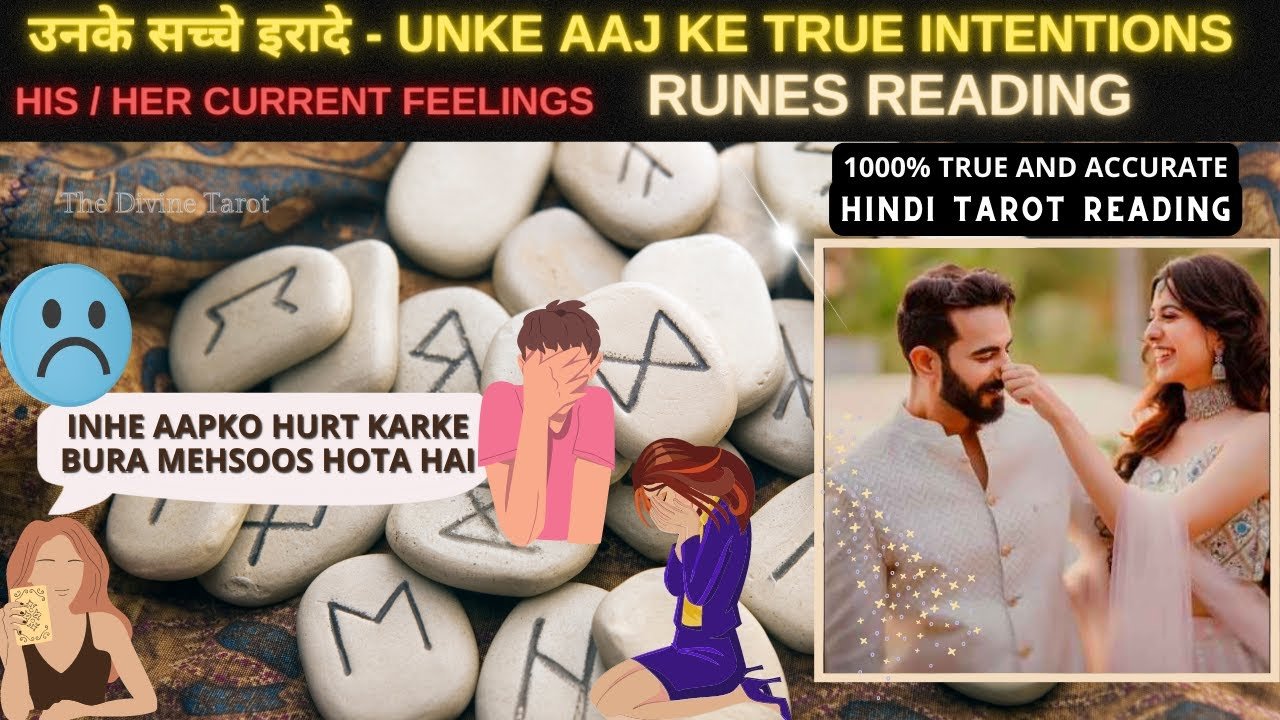 No momento, você está visualizando ❤️उनके सच्चे इरादे  – UNKE TRUE INTENTIONS – RUNES READING |  CURRENT FEELINGS | HINDI TAROT READING