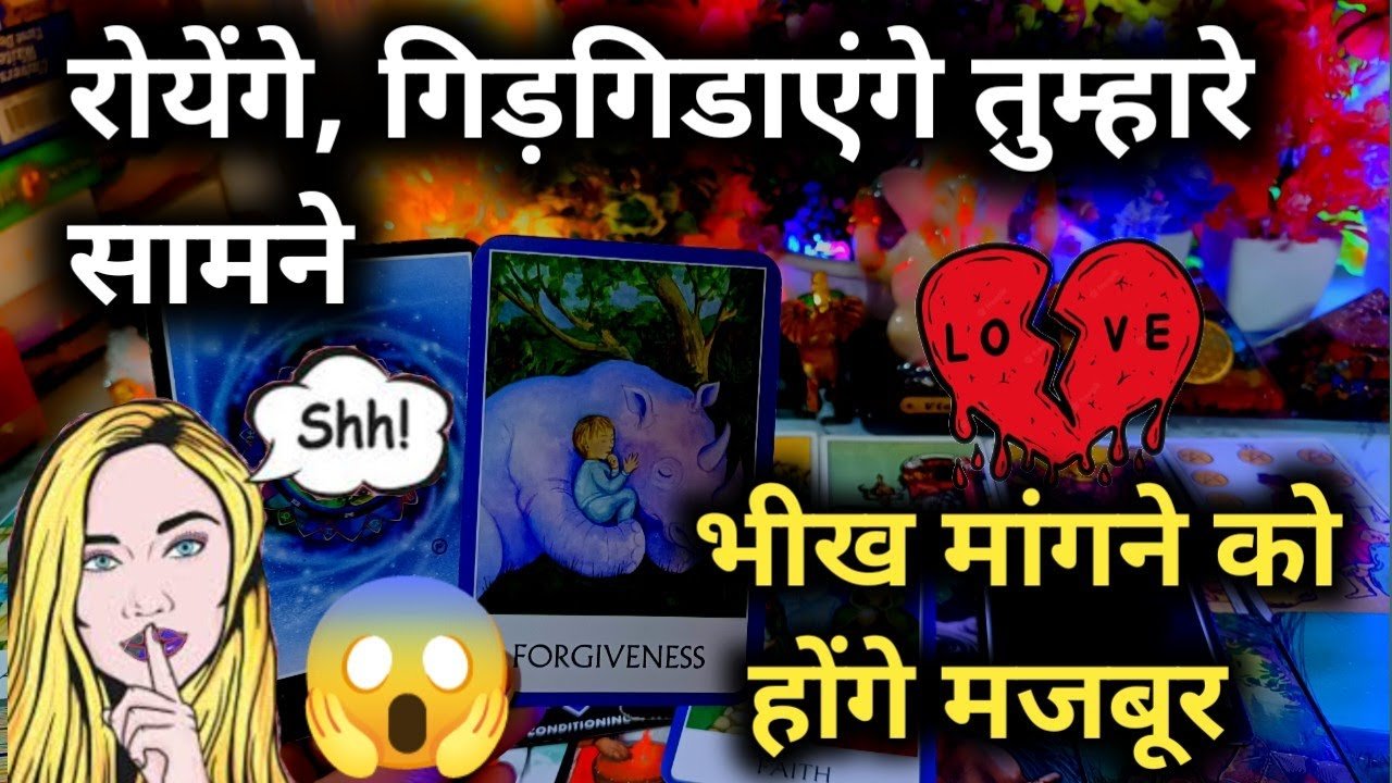 No momento, você está visualizando ❤Current Feelings🌺Today Tarot Reading🥰Love Reading🌞Next Action🥰Current Situation🤯True Feelings