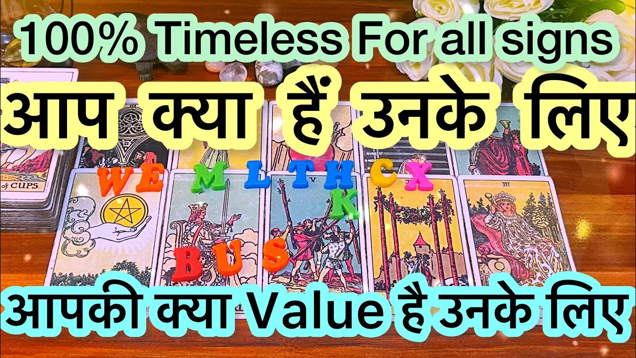 Leia mais sobre o artigo 😍💌आप क्या हैं उनके लिए और ❤️‍🔥apki value kya hai unke liye💫