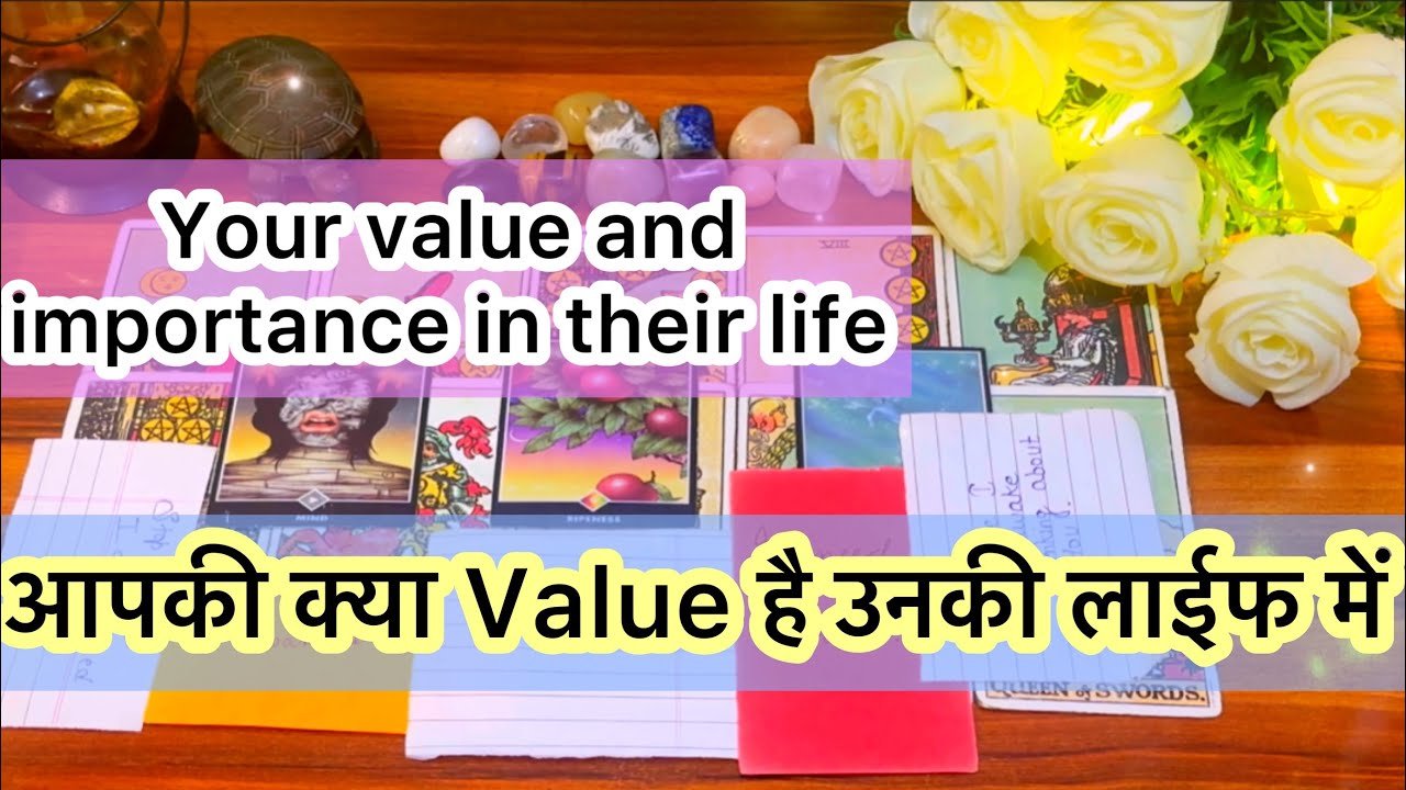 No momento, você está visualizando 😍आपकी क्या Value है उनकी नज़र में 💝Apki kya value hai unki life m😍💌