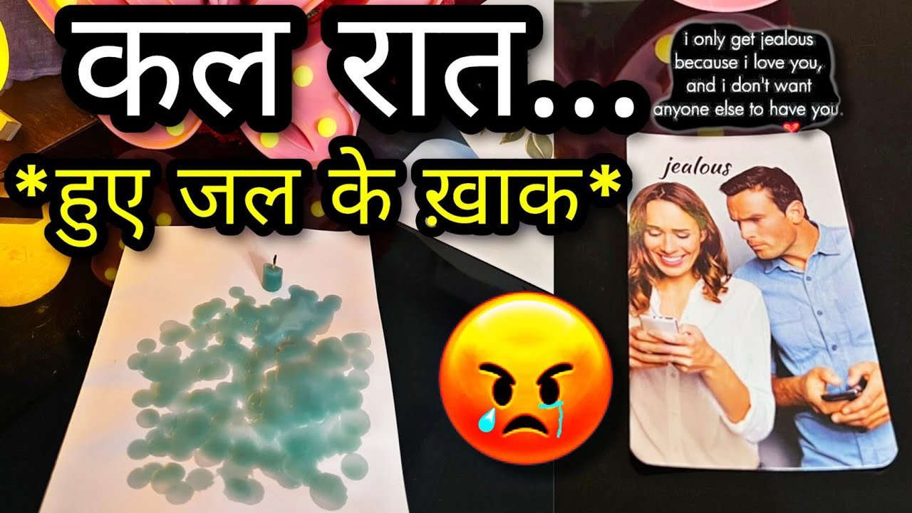 No momento, você está visualizando 🕯🖤 LAST NIGHT- UNKI CURRENT TRUE FEELINGS- HIS/HER FEELINGS- CANDLE WAX HINDI TAROT READING TODAY