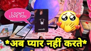 Leia mais sobre o artigo 🕯 NEXT FEW HOURS- UNKI CURRENT TRUE FEELINGS- HIS/HER FEELINGS- CANDLE WAX HINDI TAROT READING TODAY