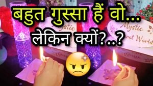 Leia mais sobre o artigo ☺❤ UNKI TRUE CURRENT FEELINGS- HIS/ HER CURRENT TRUE FEELINGS- CANDLE WAX HINDI TAROT TIMELESS TODAY