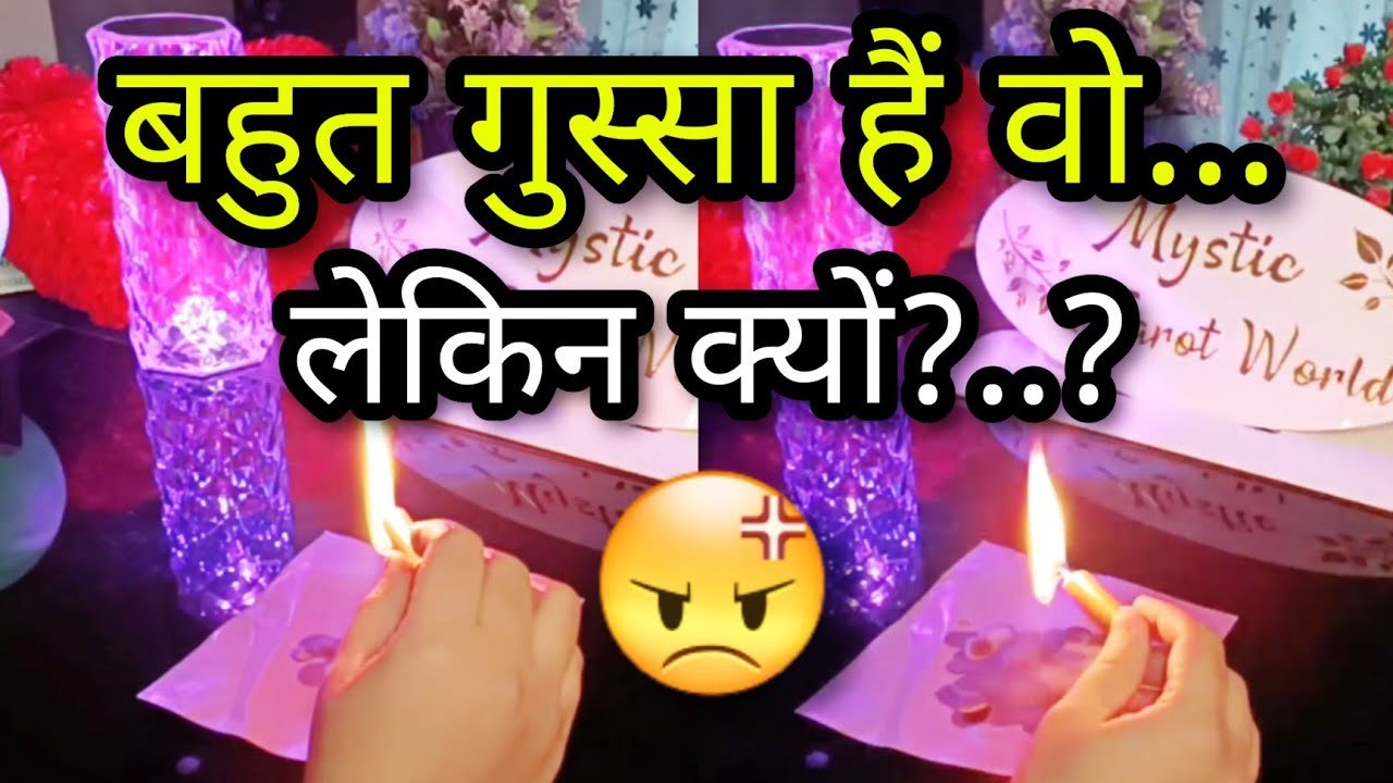 No momento, você está visualizando ☺❤ UNKI TRUE CURRENT FEELINGS- HIS/ HER CURRENT TRUE FEELINGS- CANDLE WAX HINDI TAROT TIMELESS TODAY