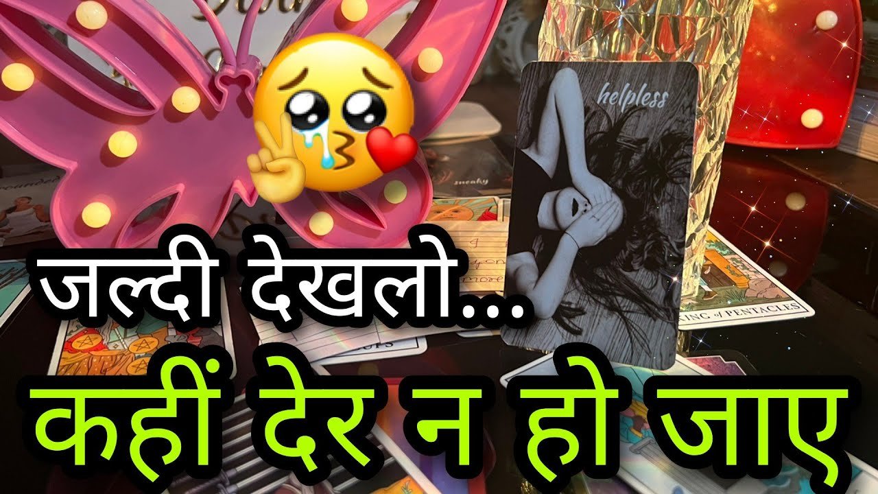 No momento, você está visualizando ❤ WO KYA SOCH RAHE HAI- UNKI CURRENT TRUE FEELINGS- HIS/HER FEELINGS- CANDLE WAX HINDI TAROT READING
