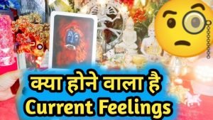 Leia mais sobre o artigo Kya Hone Wala Hai Aage 😱 Current Feelings Next Action With Angel Guidance ❤ Timeless