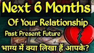 Leia mais sobre o artigo ⏳{Past, Present, Future}💔Next 6 Months Of This Relationship !!⚝Tarot Cards Reading.⚝