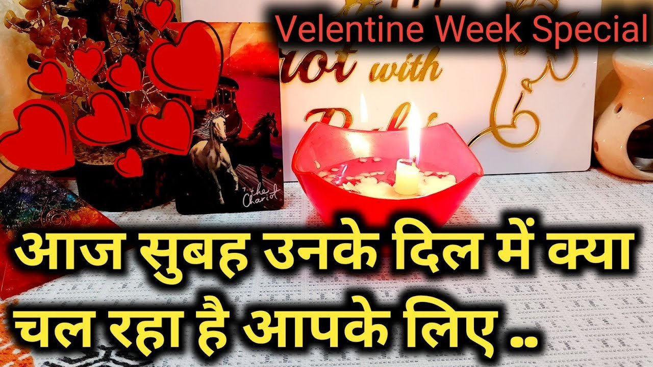 Leia mais sobre o artigo UNKE DIL MEIN AAJ SUBAH KYA CHAL RAHA THA – HINDI TAROT READING TIMELESS