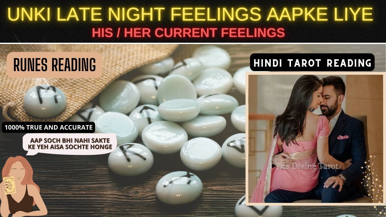 Leia mais sobre o artigo ❤️UNKI LATE NIGHT FEELINGS AAPKE LIYE | RUNES READING | HINDI TAROT READING | HIS CURRENT FEELINGS