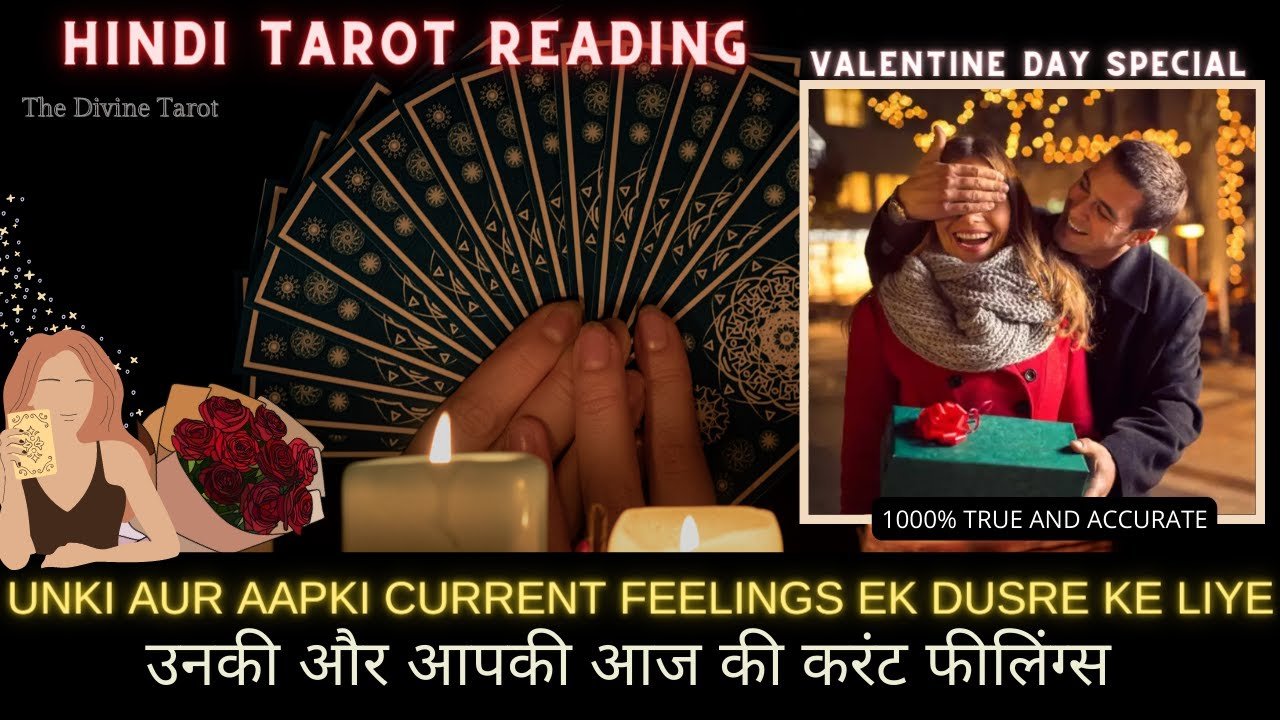 Leia mais sobre o artigo ❤️UNKI TRUE FEELINGS VALENTINE SPECIAL – HIS CURRENT FEELINGS | HINDI TAROT READING